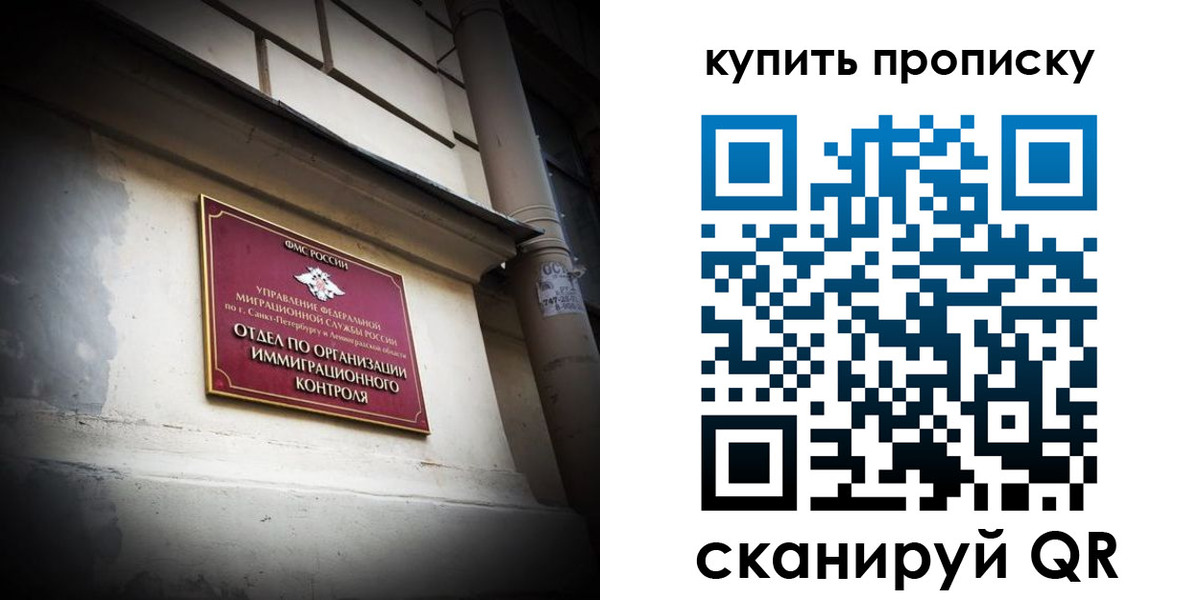 регистрация для дет. сада в Ханты-Мансийске