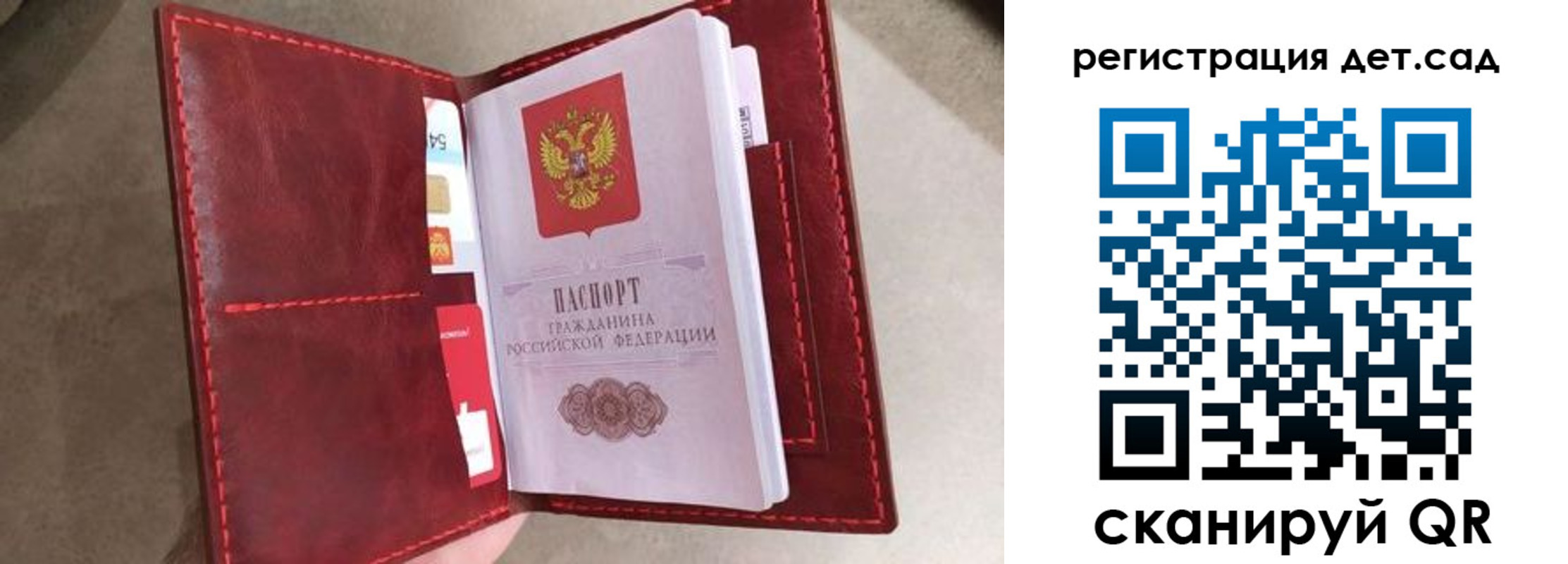 прописка гарантия в Ханты-Мансийске